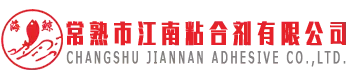 Adesivo Co. de Changshu Jiangnan, Ltd.