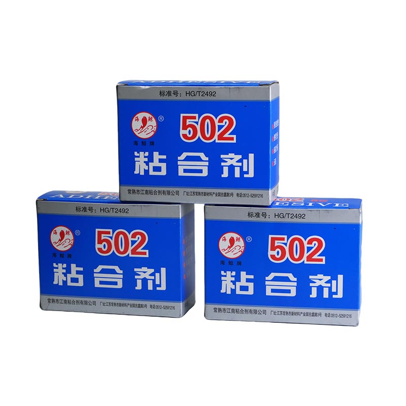 502 Super Cola